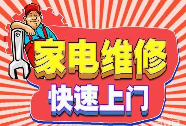 北碚区水土优盟燃气灶维修